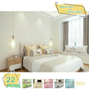 ǎ 60cm*3m n ͂ǎ \Ă͂ǎ ǎ  ւ diy k C  ǎV[ CNV[g ͂ hh ǎV[g JbeBOV[g tH[V