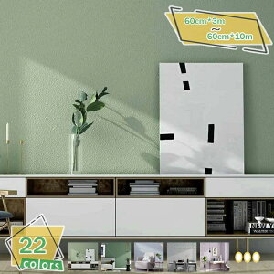 ǎV[ ͂ n ǎ 60cm*3m h CNV[g DIY JbeBOV[g ̂t EH[XebJ[ CeAV[ NX tH[V[g ͂ǎ ͗lւ C