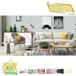 OKȂ񂽂ǎ \Ă͂ ̂c肵Ȃ n V[^Cv  킢  tH[ CN ǎV[ 60cmx5m ͂ ǎV[g CNV[g JbeB