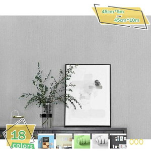 ͂V[ǎ n Vv ȕǎ 45cm ݂DIY h h ǎV[  CNV[g ǎV[g  ϔM ̂t ͗lւ DIYJbeBOV[g tH[