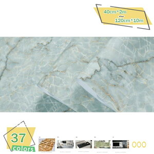 壁紙シール 大理石柄 リメイクシート 白 剥がせる壁紙 防水 耐熱 防汚 防油 インテリアシート 壁紙シート 接着剤付き カッティングシール キッチン シート 模様替え 賃貸OK 家具 台所 浴室 補