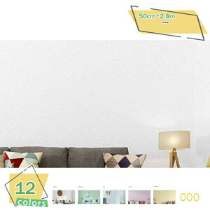 ǎV[ ǎ ͂ OK NX n l 50cm×2.8m fފ ȒP\tV[ h h rO[  Lb` \Ĕǎ hV[g  NbV ǎ̏ォ