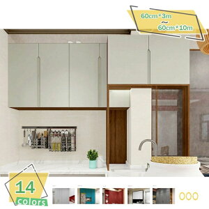 ǎ 60cmx3m n ͂ǎ \Ă͂ǎ ǎ  ւ diy k  CeA CNV[g  h tH[V[ tH[V[g ͗lւ pr h h