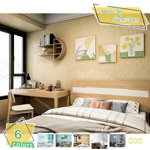 ǎV[ 50cm*3m ǎ ̂t NX n ͂ǎ ւ Lb` ǎV[g CNV[g k 3D   diy CeAV[g C    | h hJr 