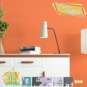 ǎ ǎV[ ͂ǎ \Ă͂ǎ 60cmx3m n  ւ diy k C  CeA tH[V[g CV[ ڒܕt h  ͗lւ Lb` 