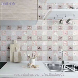 ^CV[ EH[XebJ[ UCN^C 60cm*3m PVC fM h h \Ĕ DIY 嗝Β ^CV[ ͂ǎ V[ diy  Lb`^CV[gtFCN^C