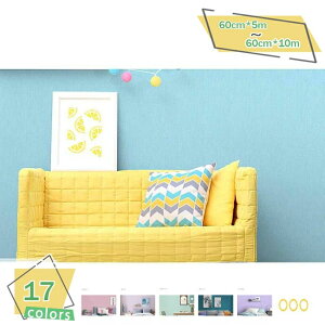 ǎ ǎV[ ͂ǎ \Ă͂ǎ 60cmx5m n ǎ  ւ diy k C  CeA CNV[g h h h CeAV[g ڒܕt Jbe