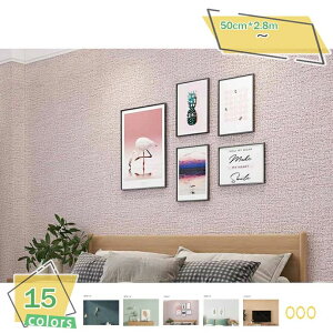 ǎ̂t 50cm*2.8m ǎ NX ȒP ւ C DIY Vv ǎ ̂t ̂ tH[ n D CNV[ CNV[g tH[V[ tH[V