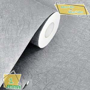 ǎ V[ 60cm*3M n 3m ǎ   DIY CeA gC ʏ h~ OK  ȒP tH[ ǎV[ diy k ȒP\t  }bg ͂ǎ JbeBOV[g C