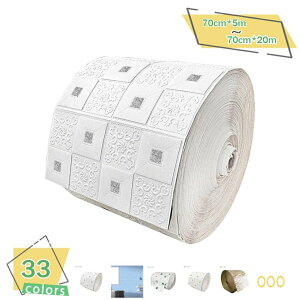 ǎ V[ \ K 70cm*5m ͂ǎV[ CNV[g k IV ȒP \ ǎV[ Lb` h A ւ DIY  3d NbVǎ K ʉ  