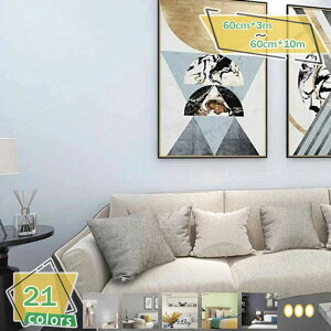 OKȂ񂽂ǎ \Ă͂ ̂c肵Ȃ n V[^Cv  킢  tH[ CN 60cm*3m ǎV[ n DIY ͂ ǎ EH[XebJ[ 