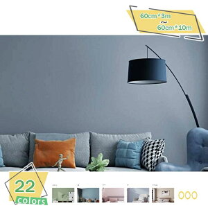 壁紙シール リメイクシート 無地 はがせる 防水 壁紙シート カッティングシート リフォームシート 厚手 おしゃれ 剥がせる壁紙 壁紙シール DIY 耐熱 賃貸 壁紙 DIY 模様替え防水防汚 北欧 イン