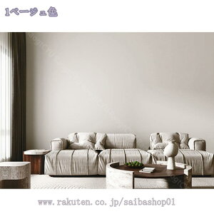 ǎ n J[ ̂t 60cm*10m ANZgJ[ł IW ǎ ŃrO gC DIY tH[ ڒ܎ŒOK ǎV[ ǎ V[ CNV[g }bg^C