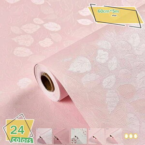 ǎ n J[ ̂t 60cm*5m sN ̕ǎŕ̃CeA ԕ n Vv sN F ؖڒ t ANZg ǎ DIY tH[ ǎV[ h CNV