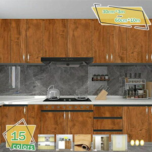 木目 壁紙 シール 30cm*3m はがせる壁紙 木目 シート リアル 木目柄 DIY おしゃれ リメイクシート キッチン 寝室 部屋 リビング 洗面所 防水 無地 北欧 3d 壁紙 木目調 シート 剥がせる壁紙シール
