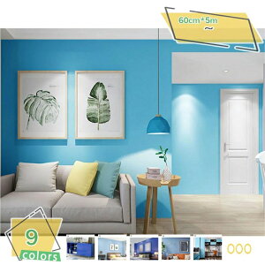 ǎ n J[ ̂t 60cm*5m u[ ̕ǎŕ̃CeA n Vv u[  lCr[ ǎ DIY tH[ ڒ܎ OK CNV[g Ȃ ǎ