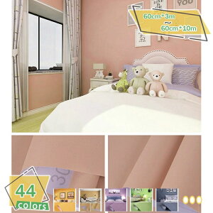 \Ă͂ǎ ͂ǎ ǎ   DIY  n k C NX 킢 ǎV[ ͂ ǎ 60cm×3M h tH[V[ ǎV[g ͗lւ pr h