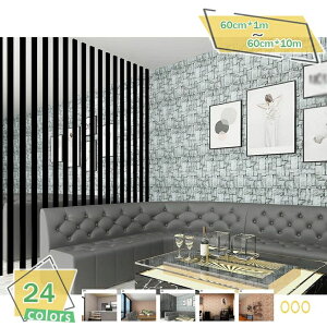 壁紙シール リメイクシート レンガ調 DIY 剥がせる 防水 耐熱 防カビ 防汚 接着剤不要 ウォールステッカー 防水 防汚 耐熱 リビング キッチン トイレ 洗面所 浴室 賃貸 補修 貼り付け簡単 はが