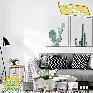 ǎ ̂t ǎ ̂  n ǎV[ ͂ 60cm*5m ǎ V[  k G{XH CN V[g h h h hJr ϔM DIY rO Lb` JbeBO