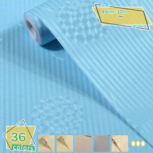 ǎ V[ CNV[g ͂ n  ̂t }bgȎ JbeBOV[g 45cm*10m ԕ ͗lւ ͂ǎ  h h h hJr ϔM DIY EH[XebJ[