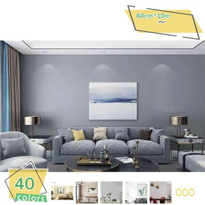 ǎ \Ă͂ǎ ǎV[ n OK k DIY ͂ CNV[g tH[DIYV[ CeAV[ 60cmx10m  }bg JbeBOV[g ȒPȓ\t ̂t h