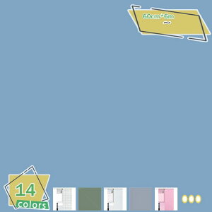 ǎV[ ͂ǎ  n ǎV[g CNV[g tH[V[g JbeBOV[g 60cm×6M ꊪ  h h hJr pr ͂ ǎ EH[XebJ[ N