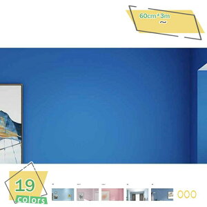 ǎV[   n  hh h Ȃ 60cmx3m AȎ CNV[g JbeBOV[ tH[ XebJ[̂t ܕsv Lb` ӂ܎ C 