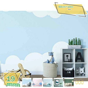 OKȂ񂽂ǎ \Ă͂ ̂c肵Ȃ n V[^Cv  킢  tH[ CN 60cm*3m ǎV[ n DIY ͂ ǎ EH[XebJ[ 