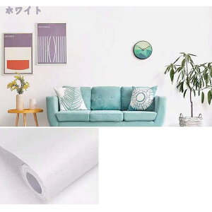 壁紙シール 無地 30cmx500cm DIY 剥がせる リメイクシート 模様替え 防水 耐熱 防カビ カッティングシート 厚手 接着剤不要 はがせる 壁紙シート リフォームシート おしゃれ 剥がせる壁紙 インテ
