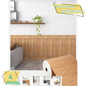 壁紙 木目 壁用 シール シート 3D立体 タイル クッション のり付き 防水 断熱 インテリア リフォーム 貼るだけ 壁材 ナチュラル リアル風 リビング 部屋 カフェ 店舗内装 壁紙クッションシー