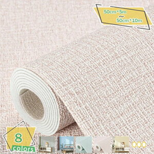 ǎ̂t 50cm*5m ǎ NX ȒP ւ DIY Vv ǎ  ǎV[ gC tH[ n ǎV[g ͂ CNV[ CNV[g tH[V[ 