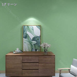 ǎ V[ ǎ ͂ h ǎV[ ̂t ǎ JbeBOV[g Lb` ͂ JbeBO V[g CNV[g h Lb`  n 60cmx5m 