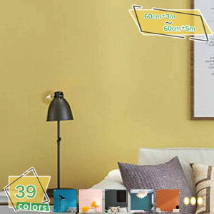 CNV[g ǎV[ n ǎ ͂ 60cmx3m JbeBOV[g  ǎV[g ̂t  Ȃ tH[V[g V[g ϔM h h hJr ͗lւ OK DIY 