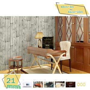 ǎ ̂t 40cm×3M CNV[g ؖڒ ǎV[ \tȒP ͂ DIY Q//rO/Lb`/ʏ/  h SҌ  a h ϔM hJr h