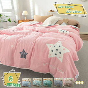 K[[Pbg 10dK[[ 100 200X230cm NC[ Ђ| ȓ  ɗD z ʋC  t H ~ I[V[Y ېOK ʋC _炩  Rbg Q qp k y 