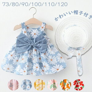 xr[ ̎q s[X LbY V s[X  Zj[hX ̎q 70 80 90 100 Xq 2_Zbg  킢 XJ[g 傤 hX   Ԃ 