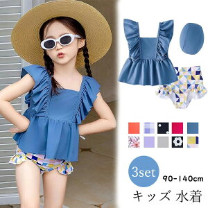 u2025VvLbY  ̎q rLj K[Y 3_Zbg gbvX V[gpc xr[ XCEGA 킢 v[ r[` C q  ct ۈ牀 V Zp[g v[