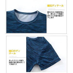 男の子 上下セット 2点セットパンツセット 子供服 カジュアルパンツ Tシャツ 夏 半袖 無地 カジュアル 半袖Tシャツ ゆったり 薄手 運動着 ショートパンツ 登山 90-160cm スポーツウェア セット