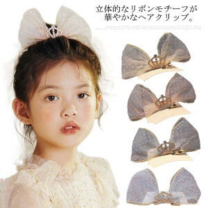 { LbY ̎q wANbv  qp wAANZT[ ̎q NE vZX /w wAs 킢 i  \ `[ / ܎O 