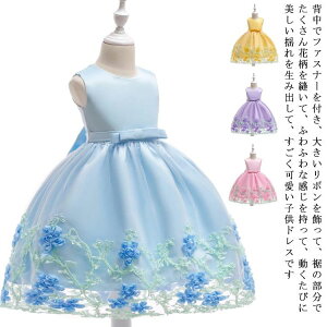 �q���h���X 140 ���t�� ���P�l�� �����s�[�X �v�����Z�X �p�[�e�B�[�h���X �`���[���X�J�[�g ���̎q ���\�� ���܎O �t�H�[�}�� �s�A�m �`���[�� �L�b�Y 70 80 90 100 110 120 130 �h���X