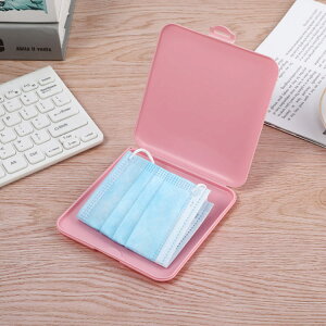 おしゃれ 防汚 マスク保管用ケース ボックス マスクケース マスク入れ 制菌 マスク収納 持ち運びに便利 抗菌 衛生 2個セット コンパクト プラスチック 折りたたみ 使い捨てマスクケース 携