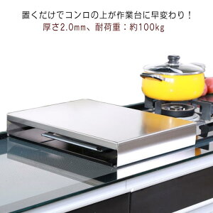 �K�X�R�����J�o�[ IH�R�����J�o�[ 304�X�e�����X ��v ����2.0mm ��7cm ��Ƒ� �X�e�����X �L�b�`����Ƒ� �R�����J�o�[ 40cm �ω׏d100kg �R���� �J�o�[ ���͂˃K�[�h �R�����K�[�h �����W�J�o�[ 