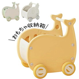 モチワゴン おもちゃ 収納箱 ボックス 手押し車 赤ちゃん キッズワゴン ベビーウォーカー ワゴントイ つかまり立ち 知育玩具 歩行練習おしゃれ かわいい ベビーウォーカー 歩行器 赤ちゃん 遊び 幼児 ワゴントイ キッズワゴン 男の子 女の子 組み立て簡単 出産祝い