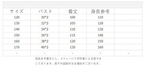 hXq hX q 120 140 100 qhX O sAm\ `[ s[X qǂhX tH[} ܎O WjAhX sN   Vy O[ hX 120cm-170c