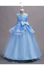 子供ドレス ピアノ発表会 ロング 子どもドレス フォーマル 七五三 ジュニアドレス 紺 紫 シャンパン グレー 白 赤 ピンク 120 130 140 150 160 170