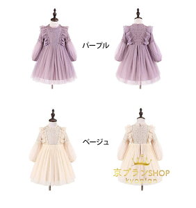 q s[X LbY ̎q t H ~ [Xs[X G qhX dress ؍q WjA  JWA   Vi