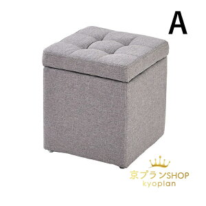 座れる 収納ボックス 収納スツール 物入れ ソファ 足置き オットマン ベンチチェア 椅子 踏み台 腰掛け 一人掛け ストレージボックス 軽量 大容量 折り畳み フタ付き プレゼント 蓋付き