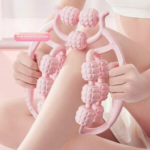 筋肉マッサージローラー 脚用マッサージローラー 多機能リング 15 ローラーヨガフィット ネス装置 マッサージャー レッグマッサージャー 男性 女性 脚美容装置 ふくらはぎ ストレッチャー