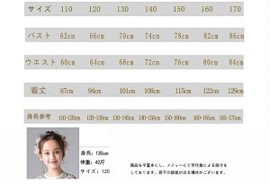  qhX s[X [X `[s[X hX sAm\ hX ̎q 񎟉 qǂ ԉ  LbYhX q tH[} 110 120 130 140 150 160 170cm