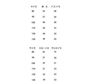 �q������ ���l�N�^�C �t�H�[�}�� Jk���� �L�b�Y ���̎q �q���� ���킢�� 3�_�Z�b�g ���� �`�F�b�N�� �J�[�f�B�K��+�V���c+�X�J�[�g �R�X�v�� ���\�� ���w�� ������ ���Ǝ� ������ �q�ǂ� ����